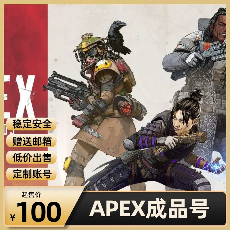 apex.jpg